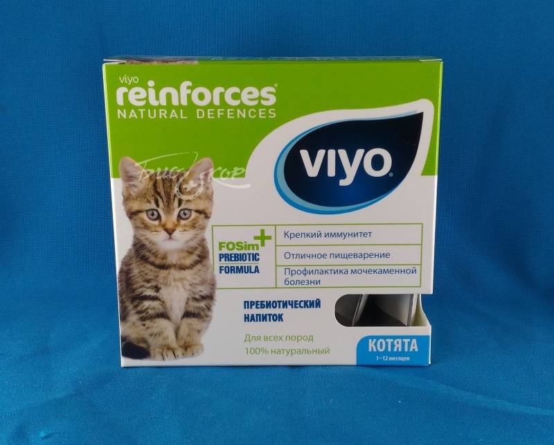 Viyo для кошек противопоказания
